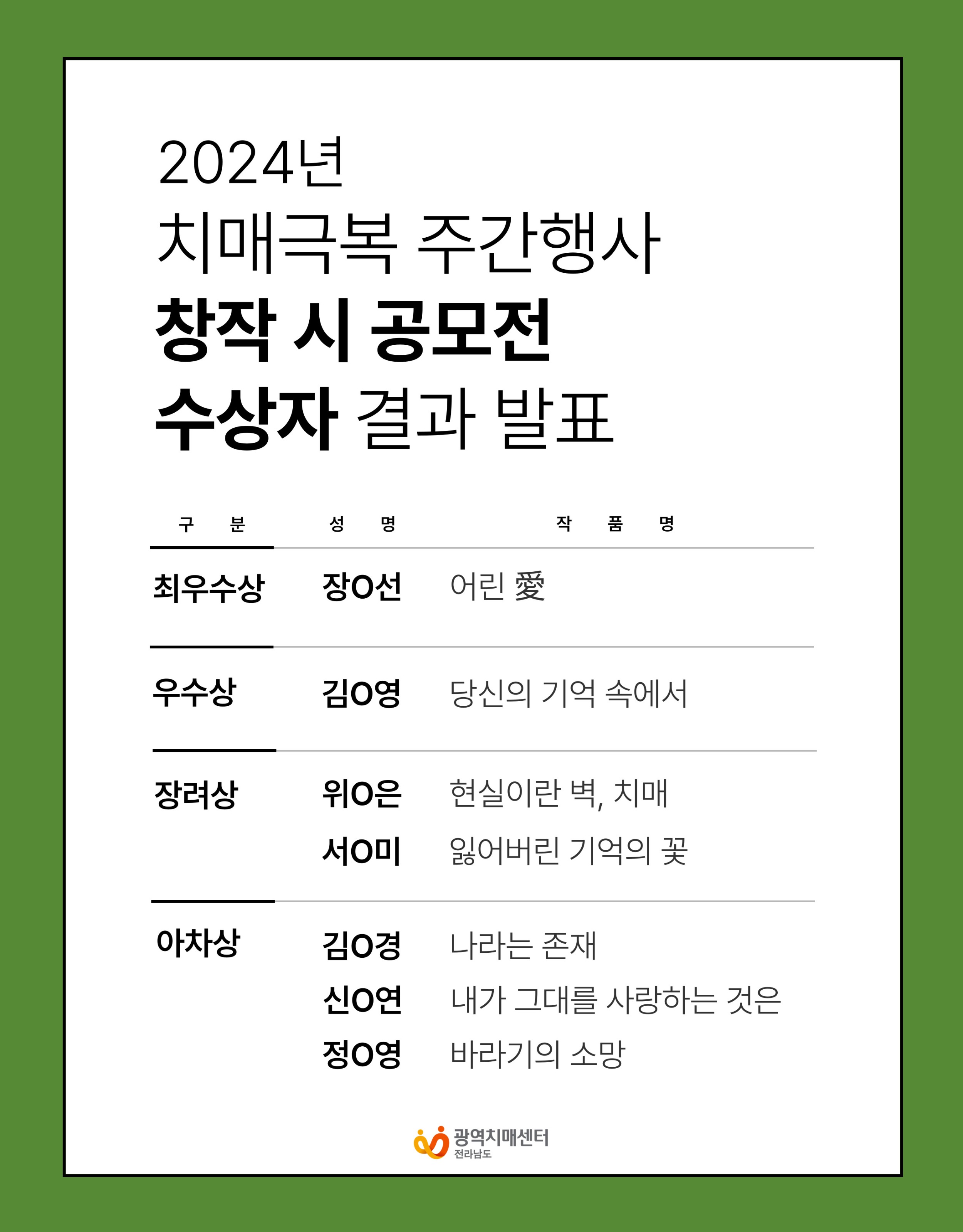 제목을-입력해주세요_-001.jpg